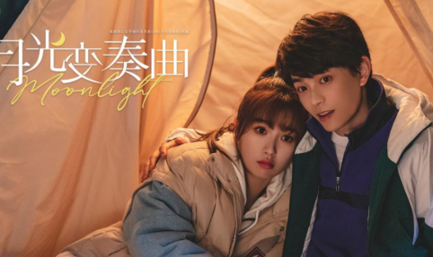 《月光变奏曲》几号开播？在哪里可以看？
