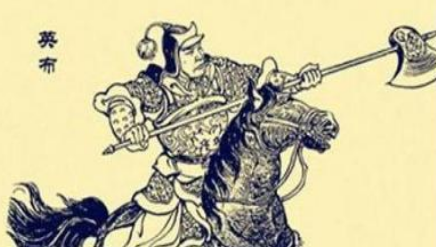 英布为什么能和彭越韩信齐名 英布的贡献有多大