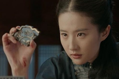 《南烟斋笔录》中有几个故事？主要剧情是什么？
