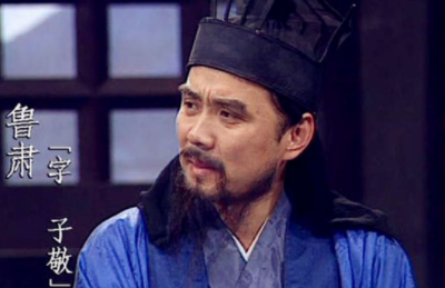 鲁肃的才能如何？为什么能成为&ldquo;江东四杰&rdquo;之一呢？