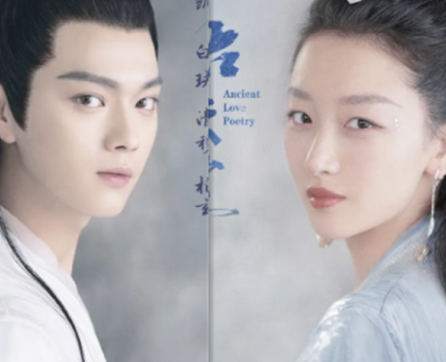 《千古玦尘》什么时候播出 在哪里可以看