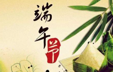 端午节有哪些起源？古人都是如何过端午节的？
