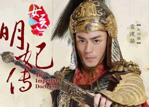 朱元璋的曾孙：弋阳王朱奠壏最后什么结局？