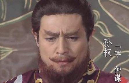 孙权手下最聪明的大将是谁？最后结局如何？