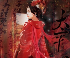 有过两次婚姻的太平公主，她有几个孩子呢？