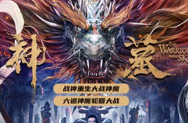 《神墓》有哪些看点？一反同类题材的套路