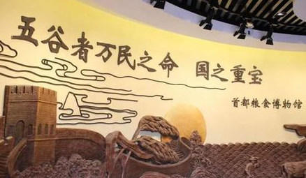 古代税收和官员的俸禄都是粮食 粮食能代替货币使用吗