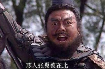 长坂坡之战时，张飞为何能吓退曹操的几万大军呢？
