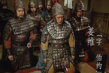 姜维手握大军为何连个太监都斗不过呢？