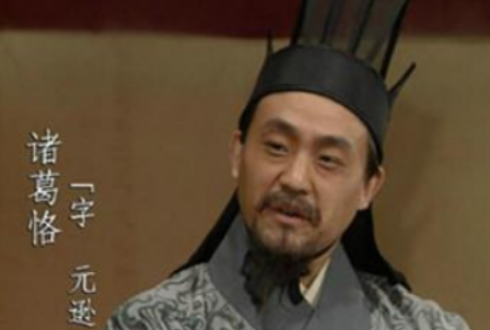 诸葛恪被孙权重用，为何诸葛亮会反对呢？