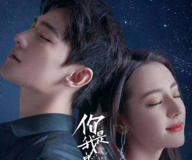 《你是我的荣耀》原作者顾漫亲自担任编剧，有哪些看点？
