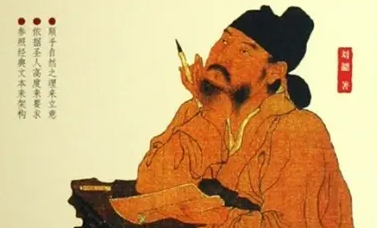 刘勰的经典作：《文心雕龙》名震古今