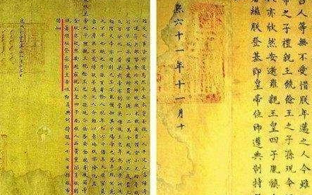 康熙如果传位给十四阿哥的话 清朝又会是什么样的