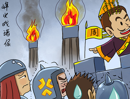 西周初期周天子能压着各路诸侯 周王室到底拥有多少军队