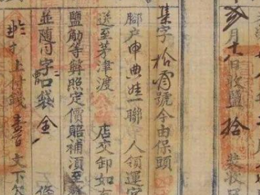 在历史上明清第一商帮是谁？晋商是如何崛起如何灭亡的？