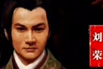 刘荣：本是西汉皇太子，最后为何自尽？