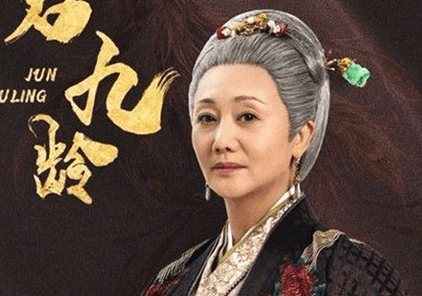 《君九龄》方家的秘密是什么 内鬼是谁