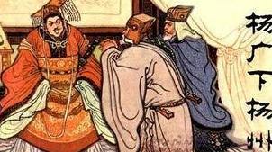 隋炀帝杨广的功绩跟父亲的比如何呢？