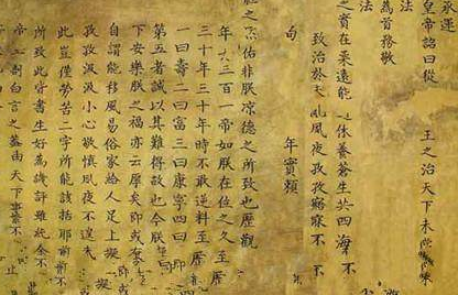 雍正皇帝既然没有篡位 雍正的名声为什么还那么差