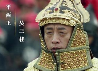 磨盘山血战时吴三桂能死里逃生，是如何做到的？