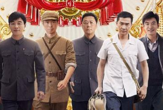 《功勋》什么时候播出？优酷、爱奇艺、腾讯视频三大平台同步更新