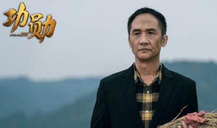《功勋》袁隆平老先生的单元正式播出，由演员黄志忠扮演