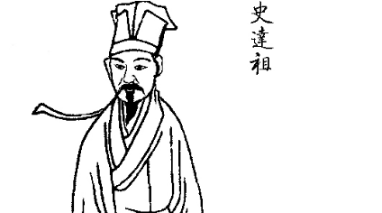 史达祖《临江仙·闺思》：这首小令写闺中人思念远方的游子