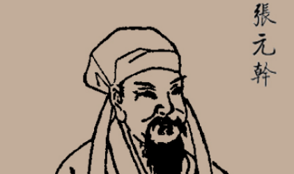 张元干《兰陵王·卷珠箔》：这首词情韵兼胜，委婉真切
