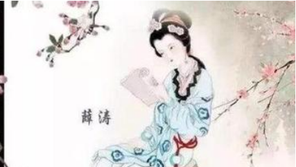 薛涛《春望词四首·其一》：写思妇渴望与久别丈夫相聚首