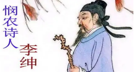 李绅《新楼诗二十首·北楼樱桃花》：颇有委婉曲尽的韵致