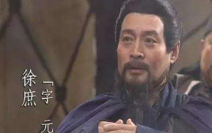 徐庶进了曹营之后，为什么没有得到重用呢？
