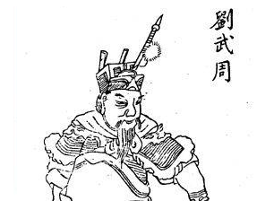 屡败唐军的刘武周，为什么会输给李世民？