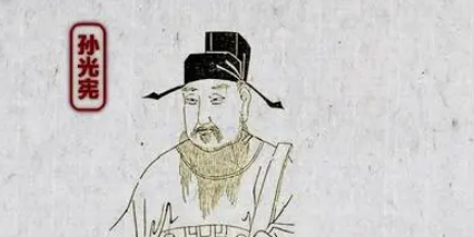 五代诗词代表人物生平简介：孙光宪，仅《北梦琐言》传世