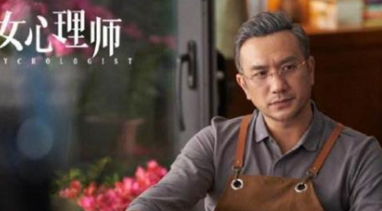 《女心理师》大咖云集，这五大实力派演员给杨紫当配角