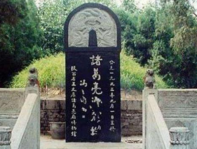 揭秘诸葛亮真正陵墓之谜 诸葛亮的墓地为什么找不到