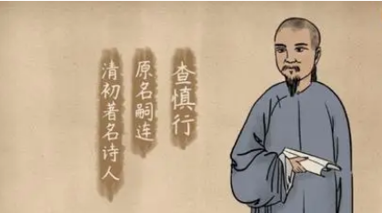 查慎行《三闾祠》：全诗沉郁而清幽，笔力曲折，言议透辟