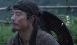 《雪中悍刀行》马夫老黄武功有多高？排名天下第四
