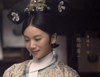 婉贵妃陈氏是如何进宫成为乾隆妃子的？最后是何结局？