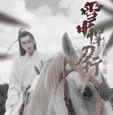 《雪中悍刀行》徐渭熊在上阴学宫有多厉害 厉害在什么地方