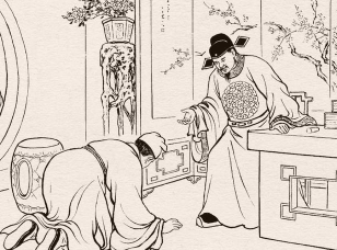 儒林外史第十九回：匡超人幸得良朋，潘自业横遭祸事