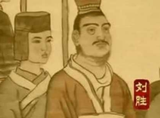 中山靖王刘胜的人生经历有何特殊之处？他的父亲是谁？