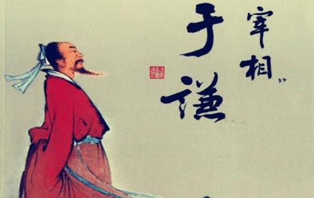 明朝“第一忠臣”被冤杀，连刽子手都自刎谢罪