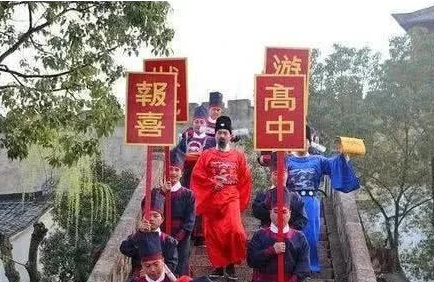 古代举人是什么概念 他们相当于现在什么学历