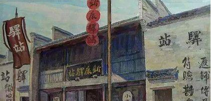 古代驿站最早始于哪个时期？它的发展历程又是什么？