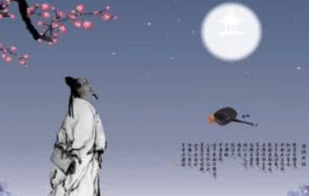 《水调歌头·明月几时有》的写作背景是什么？该怎样去理解呢？