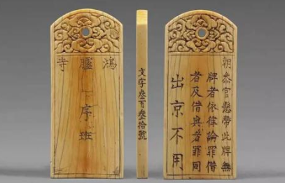 古人有身份证吗？他们是如何证明身份的？