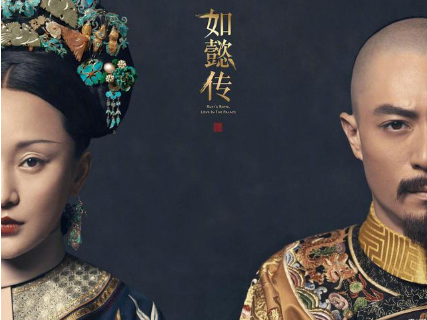 乌拉那拉氏不是乾隆的皇后吗 乾隆为何对她如此刻薄寡恩