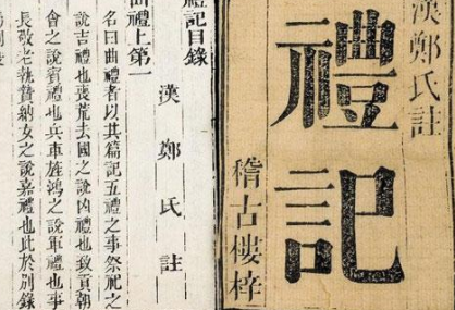 国学经典著作原文赏析：礼记·乐记第十九篇 