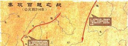 秦始皇得知秦军在百越受挫后，做了哪一件泽被后世的大事？