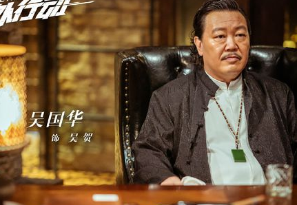《刑警之海外行动》什么时候开播 在哪里可以看
